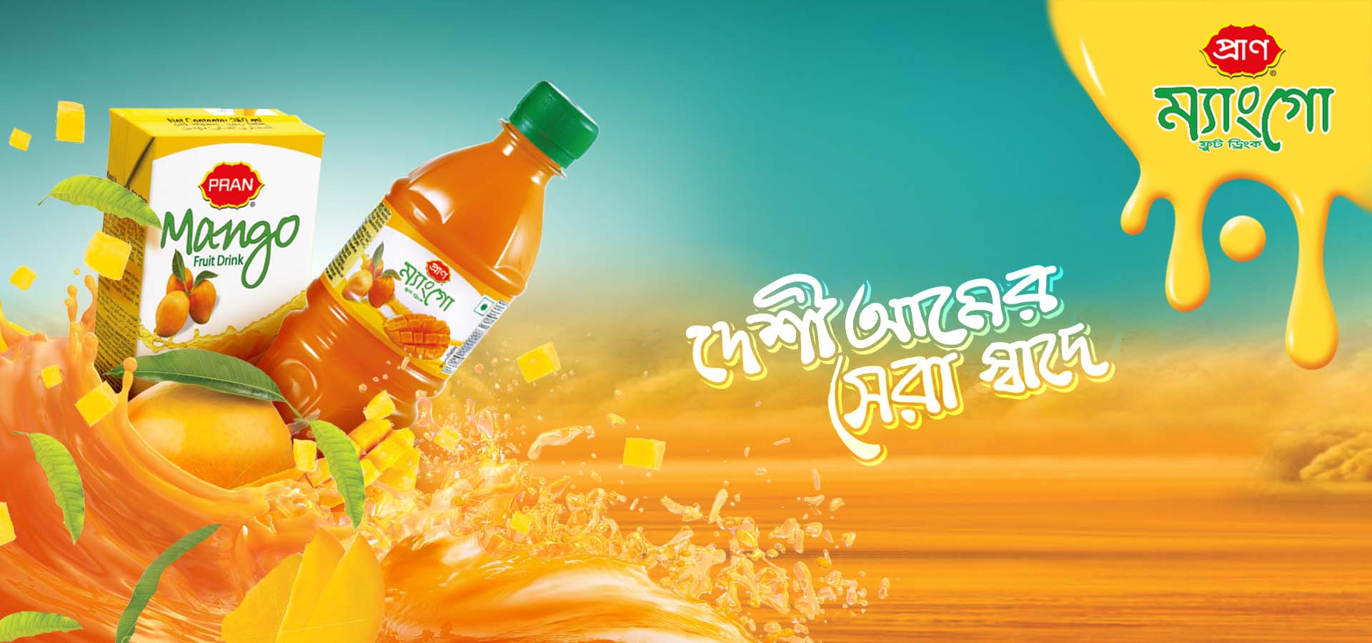 PRAN Mango Juice