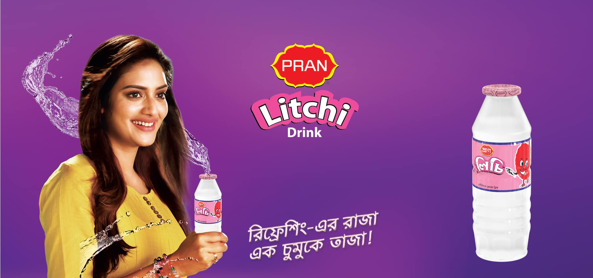PRAN Litchi PRAN Foods Ltd PRAN Litchi PRAN Foods Ltd